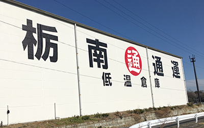 施工実例の画像02