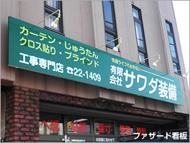 施工実例の画像04