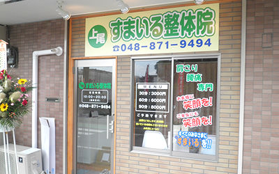 施工実例の画像07