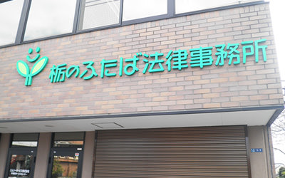 施工実例の画像08