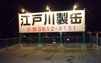施工実例の画像04