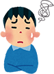 お悩み