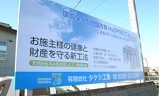 パネル看板 （外照式看板)