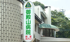 袖看板 （突出し看板）