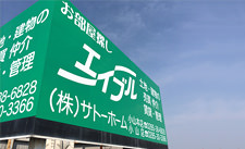 塔屋看板・屋上看板