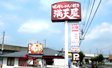 ポール看板