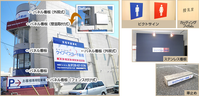 施工対応エリア